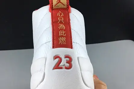 AIR JORDAN 12 “FIBA” RETRO SE 130690-107 BestValue 1851  BEDE834