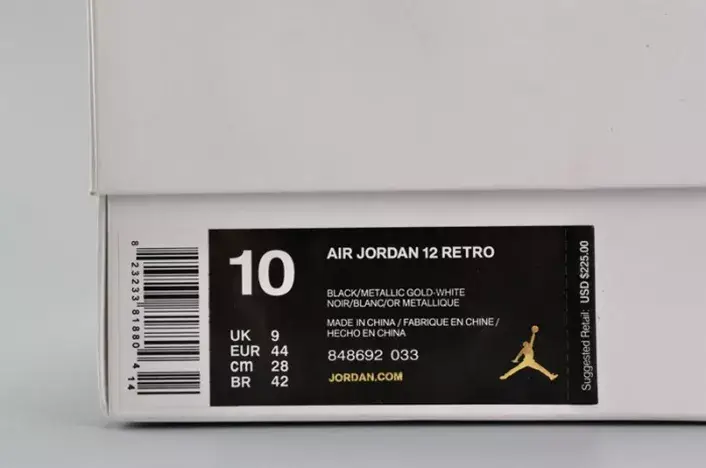 Affordable 4163 Jordan 12 Retro Wings 848692-033 