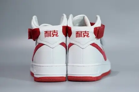 Air Force 1 Hi Retro Qs Modern 7952 