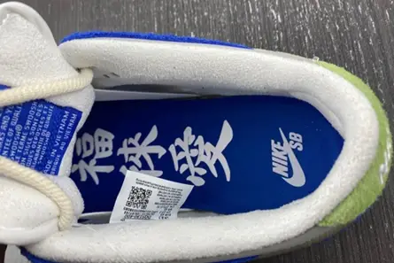 AllSeason 5962 Nike SB Dunk Low Pro Fly Streetwear  DQ5130-400 