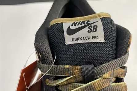 Minimalist 1045 nike sb dunk low permium 536356-002 
