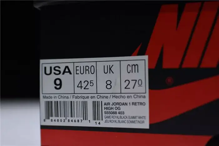 Minimalist 327 Jordan 1 Retro High Game Royal 555088-403 