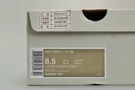 Nike Air Force 1 '07 SE Low Sizes Glacier Grey Gum AA0287 001 GoAnywhere 5286 