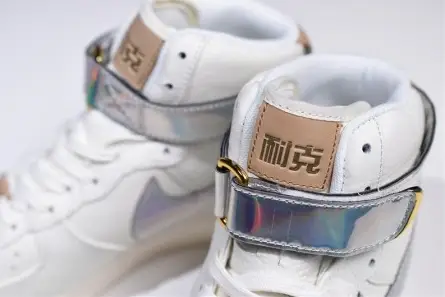 Nike Air Force 1 High The Bund AV2039-100 Practical 2927 
