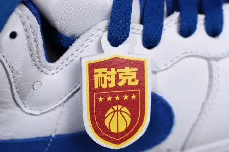 Nike Air Force 1 High retro Breathable 5844 