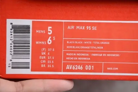 Nike Air Max 95 Breathable 1613 