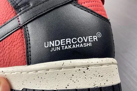 Nike Dunk High 1985 Undercover UBA DD9401-600 SportInspired 9605  DEADA14