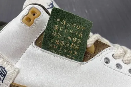 Refined 4274 Air Jordan 3 Retro 398614-500 